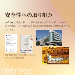 画像9: フロムアイズ ワンデー リフレア BL UV モイスチャー 30枚入り 2箱セット＜FromEyes 1day refrear／Blue Light Cut／ブルーライト／シリコーンハイドロゲル＞