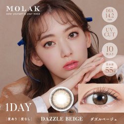 画像17: 【+2箱プレゼント】宮脇咲良プロデュース PIA MOLAK モラク ワンデー 10枚入×4箱（計6箱）【メール便送料無料】