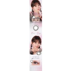 画像23: 【送料無料】 PIA MOLAK（モラク）1マンス 2枚入×2箱（左右1箱ずつ） 度あり・度なし 【宮脇咲良プロデュース】