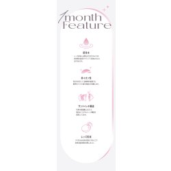 画像26: 【送料無料】 PIA MOLAK（モラク）1マンス 2枚入×2箱（左右1箱ずつ） 度あり・度なし 【宮脇咲良プロデュース】