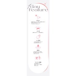 画像28: 【+2箱プレゼント】宮脇咲良プロデュース PIA MOLAK モラク ワンデー 10枚入×4箱（計6箱）【メール便送料無料】