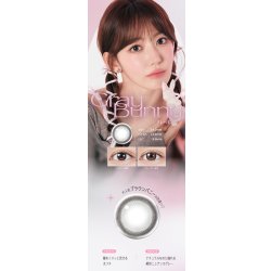 画像25: 【+2箱プレゼント】宮脇咲良プロデュース PIA MOLAK モラク ワンデー 10枚入×4箱（計6箱）【メール便送料無料】