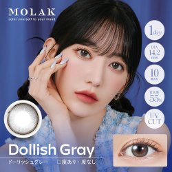 画像10: 【+2箱プレゼント】宮脇咲良プロデュース PIA MOLAK モラク ワンデー 10枚入×4箱（計6箱）【メール便送料無料】