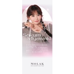 画像30: 【+2箱プレゼント】宮脇咲良プロデュース PIA MOLAK モラク ワンデー 10枚入×4箱（計6箱）【メール便送料無料】