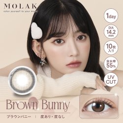 画像8: 【+2箱プレゼント】宮脇咲良プロデュース PIA MOLAK モラク ワンデー 10枚入×4箱（計6箱）【メール便送料無料】