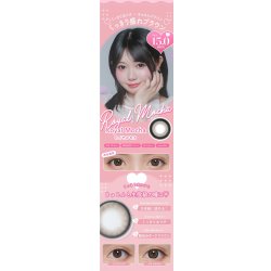 画像8: PIA　michou 10枚入 4箱セット（左右2箱ずつ）＜ミシュー／ワンデー／カラコン／サークルレンズ／轟すみれイメージモデル／度あり・度なし／着色直径最大14.1mm＞