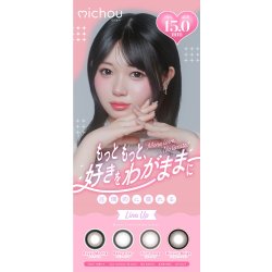 画像6: PIA　michou 10枚入 4箱セット（左右2箱ずつ）＜ミシュー／ワンデー／カラコン／サークルレンズ／轟すみれイメージモデル／度あり・度なし／着色直径最大14.1mm＞