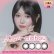 画像1: PIA　michou 10枚入 2箱セット（左右1箱ずつ）＜ミシュー／ワンデー／カラコン／サークルレンズ／轟すみれイメージモデル／度あり・度なし／着色直径最大14.1mm＞ (1)