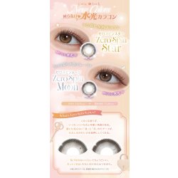 画像13: 【送料無料】PIA melady ミレディ 10枚入 6箱セット（左右3箱ずつ）＜＝LOVE大谷映美里プロデュース・イメージモデル／ワンデー／カラコン／#みりにゃ＞
