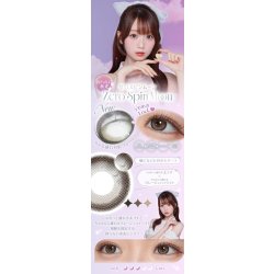 画像16: 【送料無料】PIA melady ミレディ 10枚入 6箱セット（左右3箱ずつ）＜＝LOVE大谷映美里プロデュース・イメージモデル／ワンデー／カラコン／#みりにゃ＞