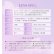 画像31: 【送料無料】PIA melady ミレディ 10枚入 6箱セット（左右3箱ずつ）＜＝LOVE大谷映美里プロデュース・イメージモデル／ワンデー／カラコン／#みりにゃ＞ (31)