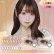 画像1: 【宅配便送料無料】PIA melady ミレディ 10枚入 10箱セット（左右5箱ずつ）＜＝LOVE大谷映美里プロデュース・イメージモデル／ワンデー／カラコン／#みりにゃ＞ (1)