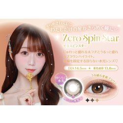 画像19: 【送料無料】PIA melady ミレディ 10枚入 6箱セット（左右3箱ずつ）＜＝LOVE大谷映美里プロデュース・イメージモデル／ワンデー／カラコン／#みりにゃ＞