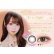 画像19: 【送料無料】PIA melady ミレディ 10枚入 6箱セット（左右3箱ずつ）＜＝LOVE大谷映美里プロデュース・イメージモデル／ワンデー／カラコン／#みりにゃ＞ (19)