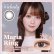 画像4: 【送料無料】PIA melady ミレディ 10枚入 6箱セット（左右3箱ずつ）＜＝LOVE大谷映美里プロデュース・イメージモデル／ワンデー／カラコン／#みりにゃ＞ (4)