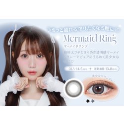 画像22: 【送料無料】PIA melady ミレディ 10枚入 6箱セット（左右3箱ずつ）＜＝LOVE大谷映美里プロデュース・イメージモデル／ワンデー／カラコン／#みりにゃ＞