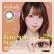 画像2: 【送料無料】PIA melady ミレディ 10枚入 6箱セット（左右3箱ずつ）＜＝LOVE大谷映美里プロデュース・イメージモデル／ワンデー／カラコン／#みりにゃ＞ (2)
