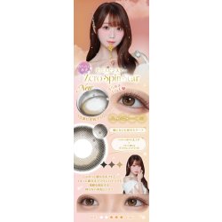 画像15: 【送料無料】PIA melady ミレディ 10枚入 6箱セット（左右3箱ずつ）＜＝LOVE大谷映美里プロデュース・イメージモデル／ワンデー／カラコン／#みりにゃ＞