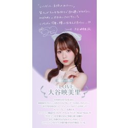 画像29: 【送料無料】PIA melady ミレディ 10枚入 6箱セット（左右3箱ずつ）＜＝LOVE大谷映美里プロデュース・イメージモデル／ワンデー／カラコン／#みりにゃ＞