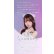 画像29: 【送料無料】PIA melady ミレディ 10枚入 6箱セット（左右3箱ずつ）＜＝LOVE大谷映美里プロデュース・イメージモデル／ワンデー／カラコン／#みりにゃ＞ (29)