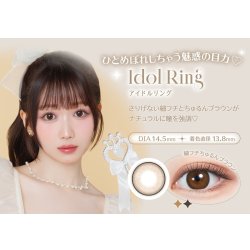 画像26: 【送料無料】PIA melady ミレディ 10枚入 6箱セット（左右3箱ずつ）＜＝LOVE大谷映美里プロデュース・イメージモデル／ワンデー／カラコン／#みりにゃ＞