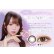 画像20: 【送料無料】PIA melady ミレディ 10枚入 6箱セット（左右3箱ずつ）＜＝LOVE大谷映美里プロデュース・イメージモデル／ワンデー／カラコン／#みりにゃ＞ (20)