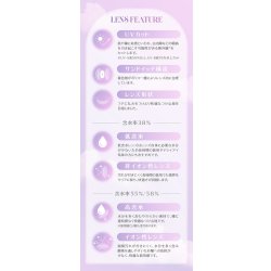 画像30: 【送料無料】PIA melady ミレディ 10枚入 6箱セット（左右3箱ずつ）＜＝LOVE大谷映美里プロデュース・イメージモデル／ワンデー／カラコン／#みりにゃ＞