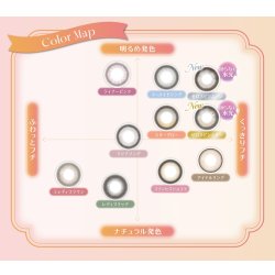 画像18: 【送料無料】PIA melady ミレディ 10枚入 6箱セット（左右3箱ずつ）＜＝LOVE大谷映美里プロデュース・イメージモデル／ワンデー／カラコン／#みりにゃ＞