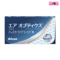 日本アルコン エア オプティクス プラス ハイドラグライド 6枚入り 1箱＜2ウィークコンタクトレンズ／Alcon AirOptix plus HydraGlyde＞
