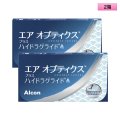 日本アルコン エア オプティクス プラス ハイドラグライド 6枚入り 2箱セット＜2ウィークコンタクトレンズ／Alcon AirOptix plus HydraGlyde＞