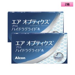 画像1: 日本アルコン エア オプティクス プラス ハイドラグライド 6枚入り 2箱セット＜2ウィークコンタクトレンズ／Alcon AirOptix plus HydraGlyde＞