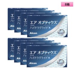 画像1: 日本アルコン エア オプティクス プラス ハイドラグライド 6枚入り 8箱セット＜2ウィークコンタクトレンズ／Alcon AirOptix plus HydraGlyde＞