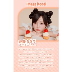 画像14: PIA chapun シャプン ワンマンス 2枚入 2箱セット（左右1箱ずつ） 度あり・度なし【齊藤なぎさイメージモデル】 ＜1month／1ヶ月タイプ／カラコン／1マンス／マンスリー／Fixing lens／回らない太フチ水光レンズ／なーたん＞