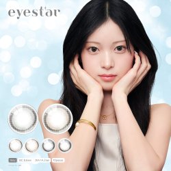 画像2: 【3箱プレゼント】PIA eyestar アイスター 10枚入 6箱セット＜合計9箱／果歩さんがブランドミューズ／ガラス玉レンズ／ワンデー／カラコン／サークルレンズ／度あり・度なし＞