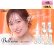 画像1: シード ベルミー by アイコフレ 10枚入り 4箱セット＜ワンデーカラコン／SEED／Belleme／Eye coffret／福原遥イメージモデル＞ (1)