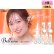 画像1: シード ベルミー by アイコフレ 10枚入り 6箱セット＜ワンデーカラコン／SEED／Belleme／Eye coffret／福原遥イメージモデル＞ (1)