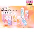 シード ベルミー by アイコフレ 30枚入り 6箱セット＜ワンデーカラコン／SEED／Belleme／Eye coffret／福原遥イメージモデル＞