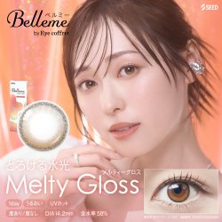 画像2: シード ベルミー by アイコフレ 10枚入り 6箱セット＜ワンデーカラコン／SEED／Belleme／Eye coffret／福原遥イメージモデル＞