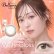 画像2: シード ベルミー by アイコフレ 10枚入り 6箱セット＜ワンデーカラコン／SEED／Belleme／Eye coffret／福原遥イメージモデル＞ (2)