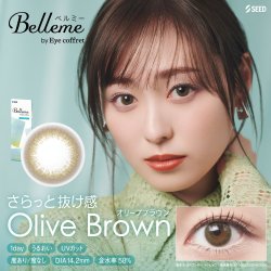 画像14: シード ベルミー by アイコフレ 10枚入り 6箱セット＜ワンデーカラコン／SEED／Belleme／Eye coffret／福原遥イメージモデル＞