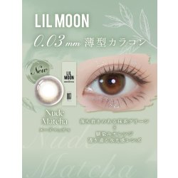 画像11: LILMOON（リルムーン） 0.03mm ZEROシリーズ ワンデー カラコン 10枚入 1箱＜度あり・度なし／南部桃伽イメージモデル／1day／うるツヤ発色／透明感／ナチュラル／低含水／レンズ厚0.03mm／薄型カラコン＞