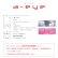 画像13: fromeyes 1-DAY refrear　a-eye 10枚入 12箱セット（左右6箱ずつ） ＜エーアイ／ワンデー／カラコン／サークルレンズ／回らない水光／フロムアイズ／リフレア／UVカット／度あり・度なし／izna＞ (13)