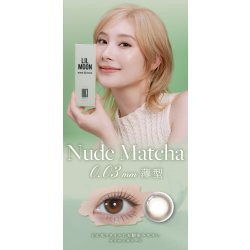画像14: LILMOON（リルムーン） 0.03mm ZEROシリーズ ワンデー カラコン 10枚入 1箱＜度あり・度なし／南部桃伽イメージモデル／1day／うるツヤ発色／透明感／ナチュラル／低含水／レンズ厚0.03mm／薄型カラコン＞