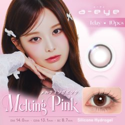 画像11: fromeyes 1-DAY refrear　a-eye 10枚入 12箱セット（左右6箱ずつ） ＜エーアイ／ワンデー／カラコン／サークルレンズ／回らない水光／フロムアイズ／リフレア／UVカット／度あり・度なし／izna＞