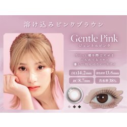 画像18: LILMOON（リルムーン） 0.03mm ZEROシリーズ ワンデー カラコン 10枚入 1箱＜度あり・度なし／南部桃伽イメージモデル／1day／うるツヤ発色／透明感／ナチュラル／低含水／レンズ厚0.03mm／薄型カラコン＞