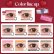 画像2: fromeyes 1-DAY refrear　a-eye 10枚入 12箱セット（左右6箱ずつ） ＜エーアイ／ワンデー／カラコン／サークルレンズ／回らない水光／フロムアイズ／リフレア／UVカット／度あり・度なし／izna＞ (2)
