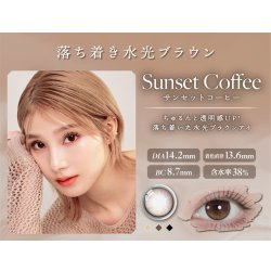 画像17: LILMOON（リルムーン） 0.03mm ZEROシリーズ ワンデー カラコン 10枚入 1箱＜度あり・度なし／南部桃伽イメージモデル／1day／うるツヤ発色／透明感／ナチュラル／低含水／レンズ厚0.03mm／薄型カラコン＞
