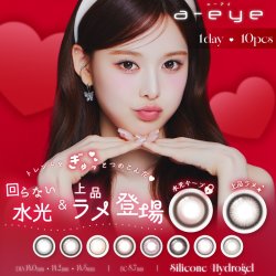 画像1: fromeyes 1-DAY refrear　a-eye 10枚入 12箱セット（左右6箱ずつ） ＜エーアイ／ワンデー／カラコン／サークルレンズ／回らない水光／フロムアイズ／リフレア／UVカット／度あり・度なし／izna＞