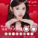 画像1: fromeyes 1-DAY refrear　a-eye 10枚入 12箱セット（左右6箱ずつ） ＜エーアイ／ワンデー／カラコン／サークルレンズ／回らない水光／フロムアイズ／リフレア／UVカット／度あり・度なし／izna＞ (1)