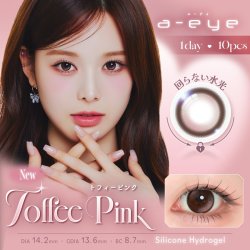 画像3: fromeyes 1-DAY refrear　a-eye 10枚入 12箱セット（左右6箱ずつ） ＜エーアイ／ワンデー／カラコン／サークルレンズ／回らない水光／フロムアイズ／リフレア／UVカット／度あり・度なし／izna＞